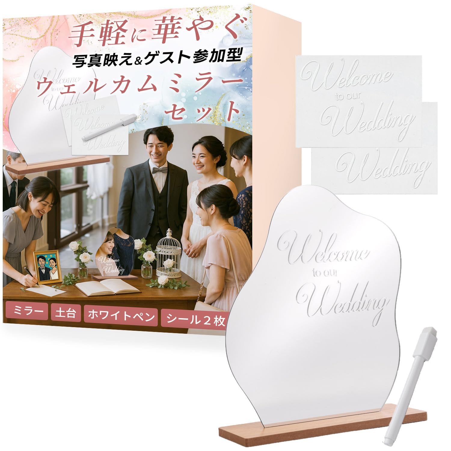 ♡ウェルカムボード♡ Amazon | 【Happy Island】 ウェルカムボード 結婚式 ウェルカム